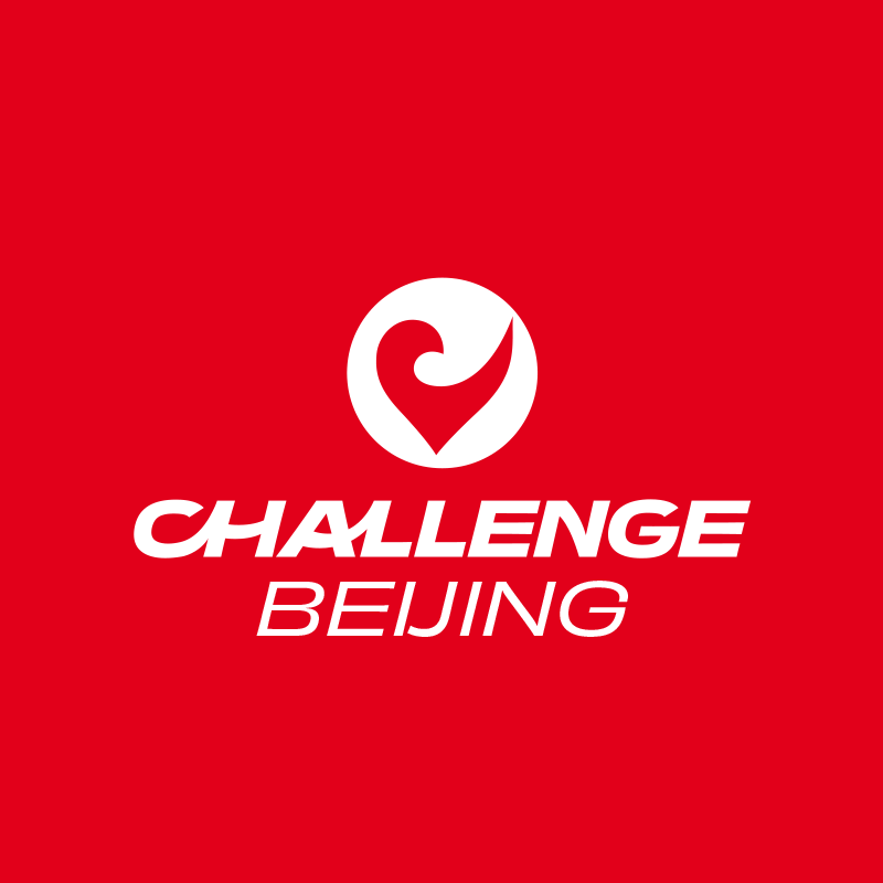 2024北京国际铁人三项挑战赛竞赛规程